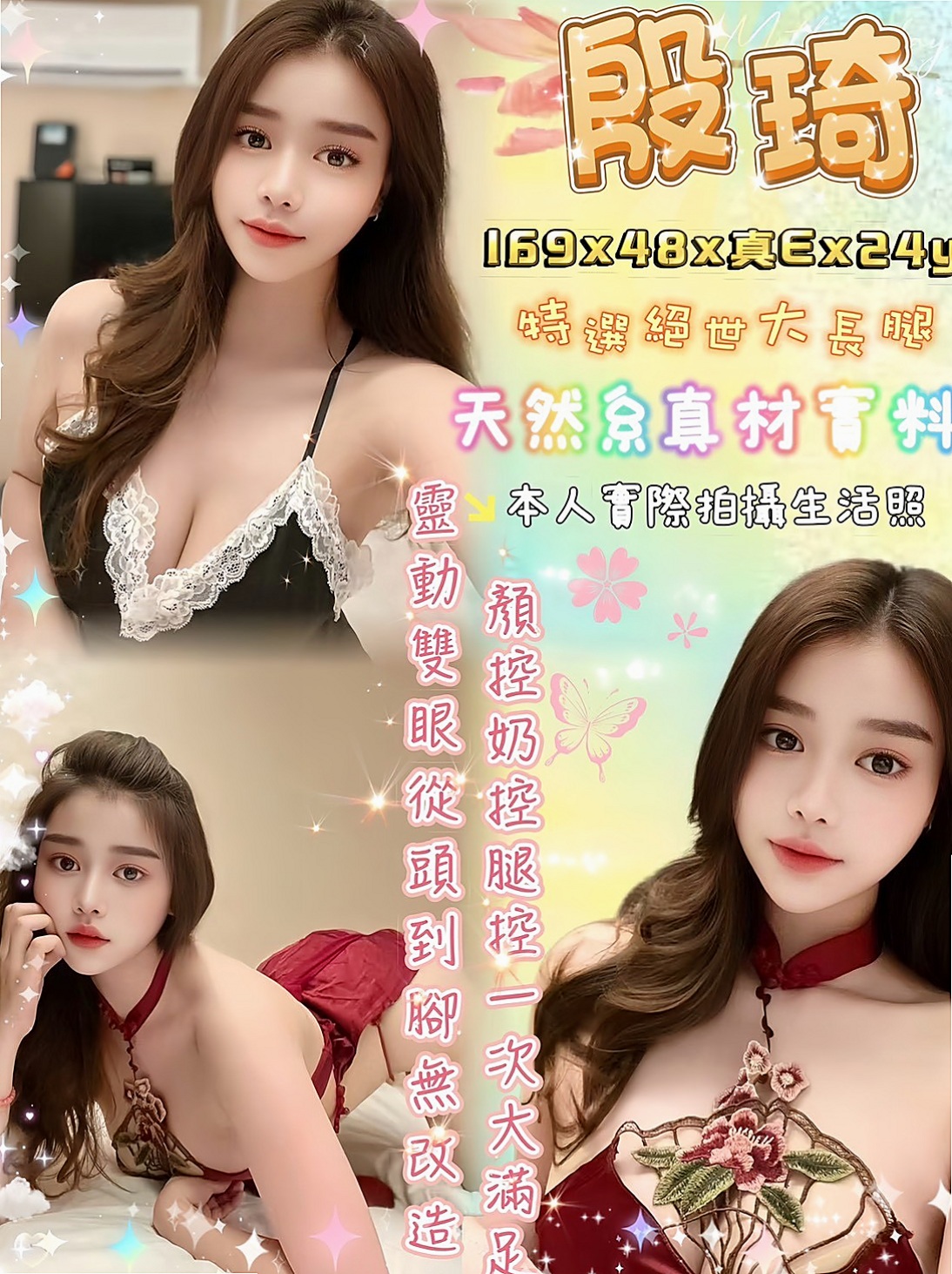 台中定點茶評價心得：真實使用體驗分享