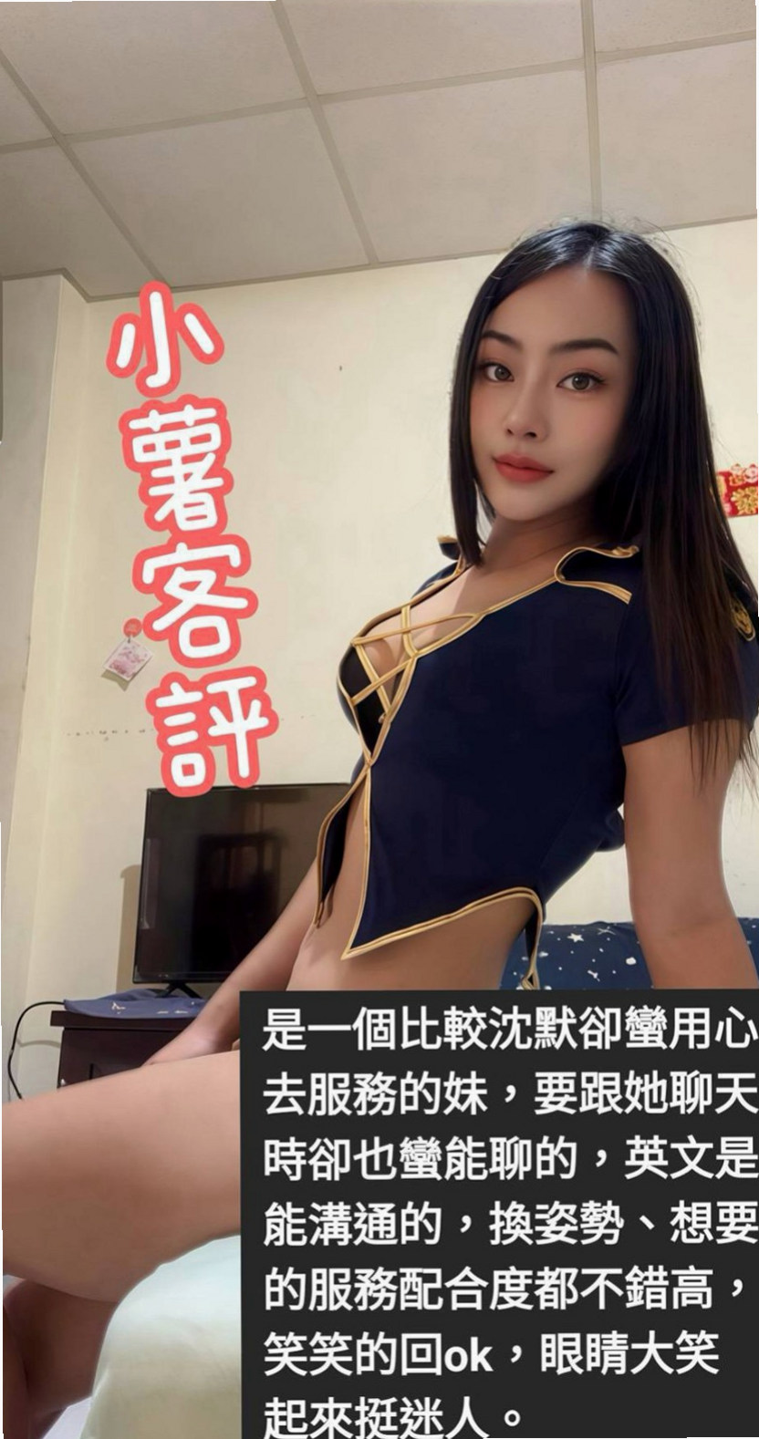 南投外約茶省錢技巧：聰明消費全攻略